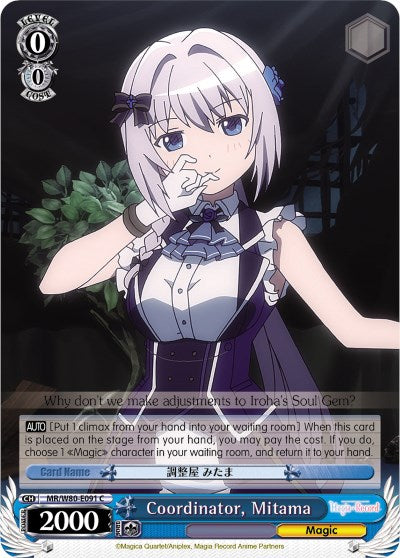 Image of Coordinator, Mitama (MR/W80-E091 C) [Magia Record: Puella Magi Madoka Magica [Side Story] (Anime)]