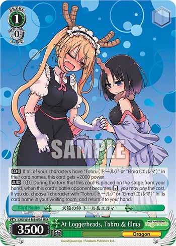 Image of At Loggerheads, Tohru & Elma [Miss Kobayashi's Dragon Maid]