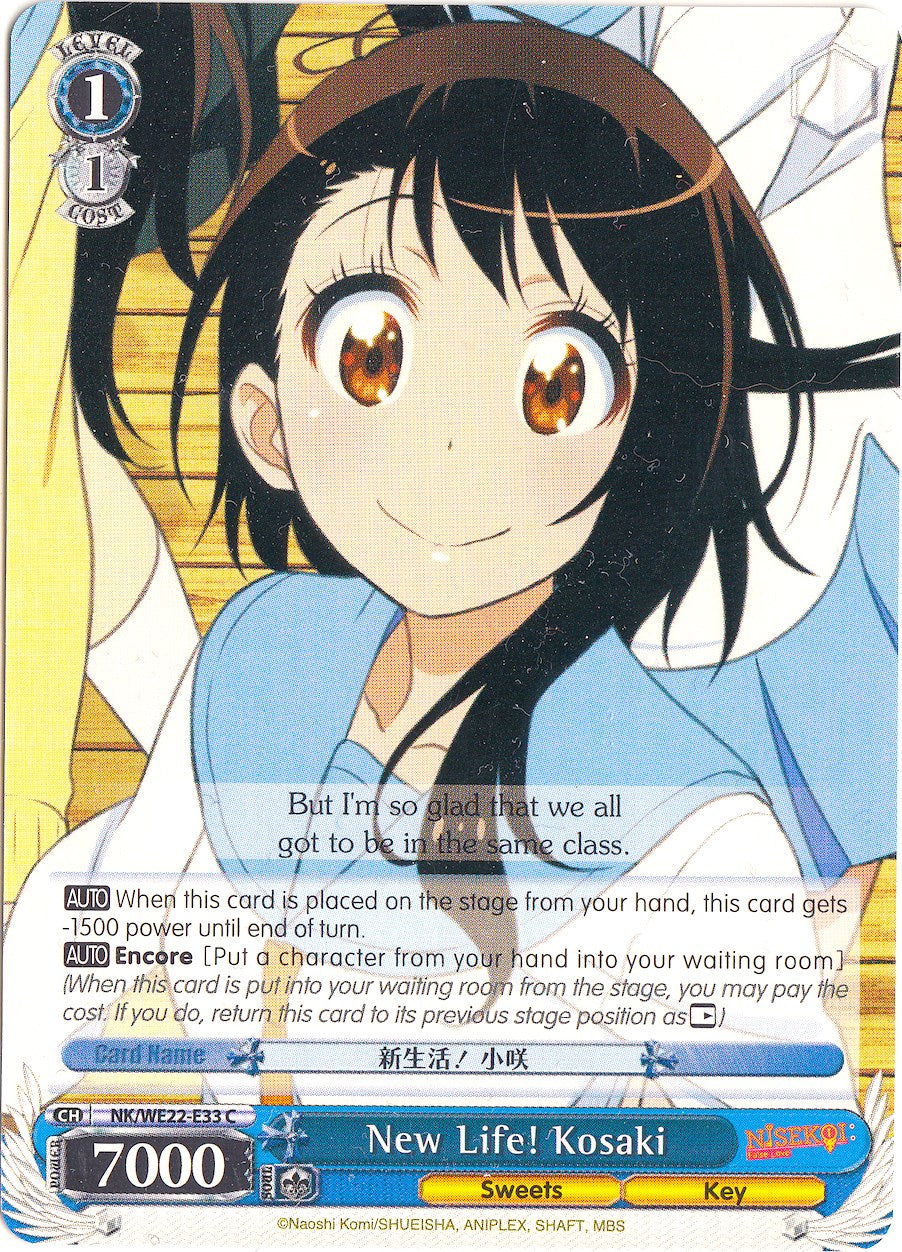 Image of New Life! Kosaki (NK/WE22-E33) [NISEKOI Extra Booster]