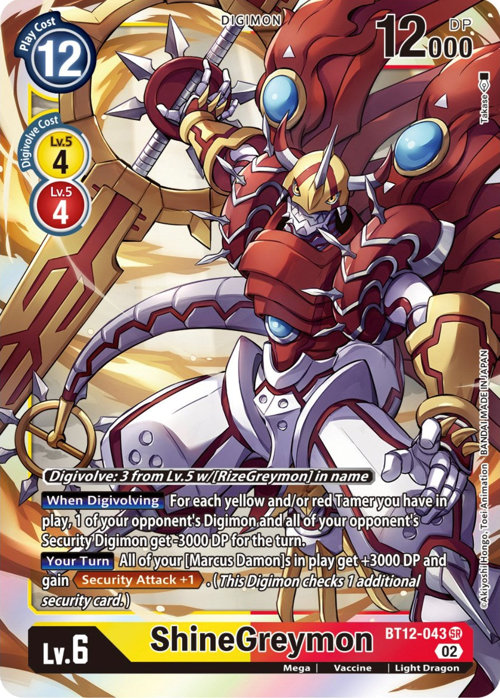 Image of ShineGreymon [BT12-043] [Across Time]