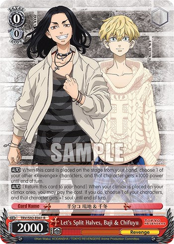 Image of Let's Split Halves, Baji & Chifuyu (TRV/S92-E041 R) [Tokyo Revengers]