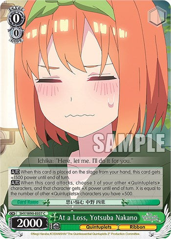 Image of At a Loss, Yotsuba Nakano (5HY/W90-E037 C) [The Quintessential Quintuplets 2]