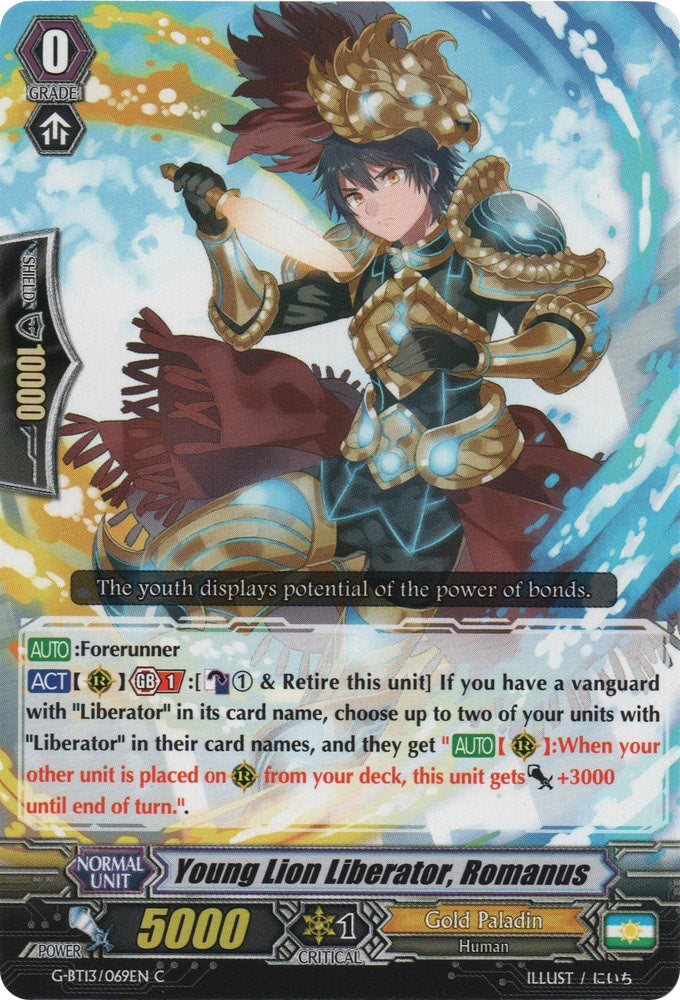 Image of Young Lion Liberator, Romanus (G-BT13/069EN) [Ultimate Stride]