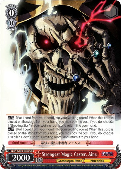 Image of Strongest Magic Caster, Ainz (OVL/S62-E054S SR) [Nazarick: Tomb of the Undead]