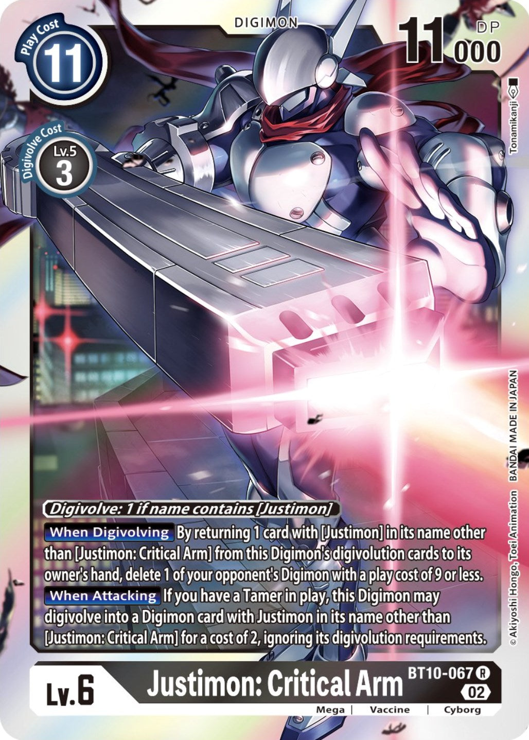 Image of Justimon: Critical Arm [BT10-067] [Xros Encounter]