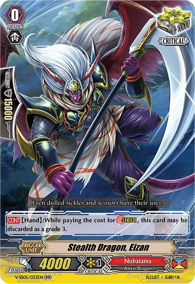 Image of Stealth Dragon, Eizan (V-SS05/033EN) [Premium Collection 2020]
