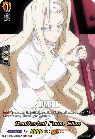 Image of Manifested Form, Eliza (D-TTD03/SKR09EN) [Shaman King]