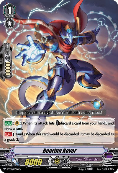 Image of Bearing Rover (V-TD10/008EN) [Chronojet]