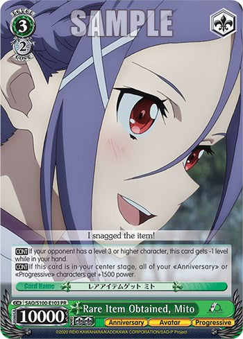 Image of Rare Item Obtained, Mito [Sword Art Online Animation 10th Anniversary]