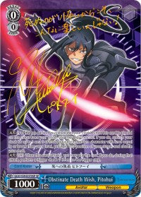 Image of Obstinate Death Wish, Pitohui (GGO/S59-E070SP SP) [Gun Gale Online]