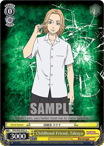 Image of Childhood Friend, Takuya (TRV/S92-E021 C) [Tokyo Revengers]