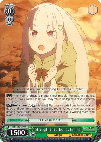 Image of Strengthened Bond, Emilia (RZ/SE35-E17 U) (Parallel Foil) [Re:ZERO: The Frozen Bond]