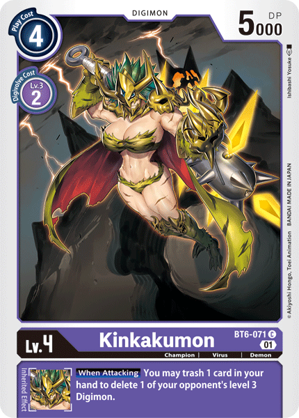 Image of Kinkakumon [BT6-071] [Double Diamond]