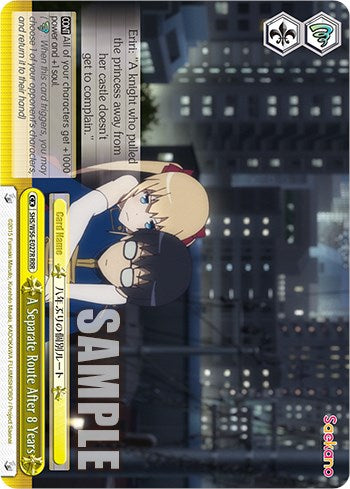 Image of A Separate Route After 8 Years [Saekano: How to Raise a Boring Girlfriend]