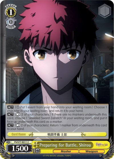 Image of Preparing for Battle, Shirou (FS/S77-E011 C) [Fate/Stay Night [Heaven's Feel] Vol.2]