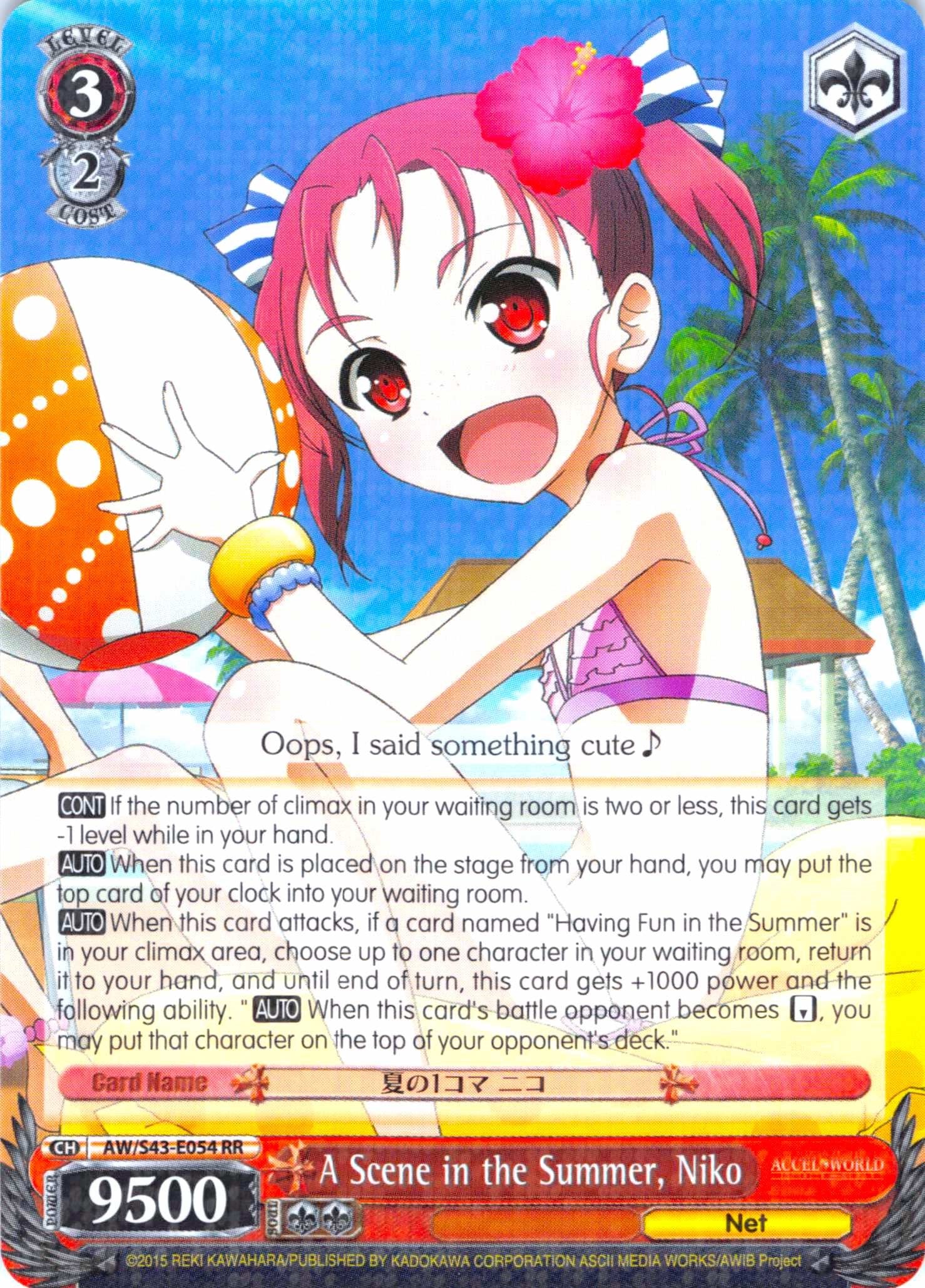 Image of A Scene in the Summer, Niko (AW/S43-E054 RR) [Accel World -Infinite Burst-]