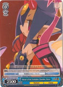 Master of the Forbidden Chamber, Desco (DG/EN-S03-E149 C) [Disgaea]