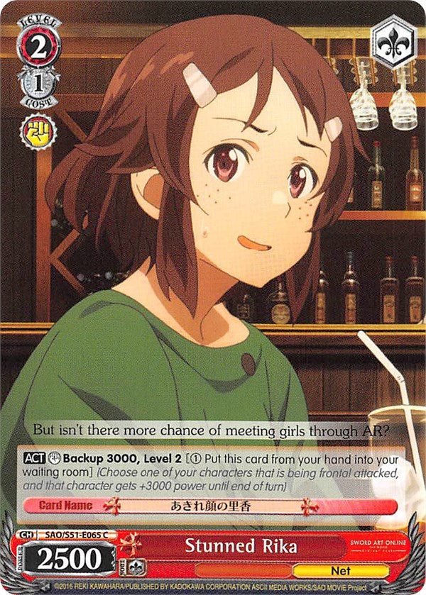 Image of Stunned Rika (SAO/S51-E065 C) [Sword Art Online The Movie: -Ordinal Scale-]