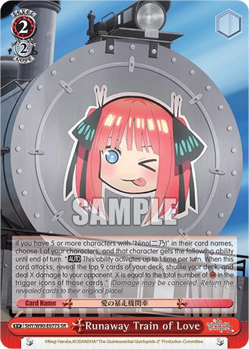 Image of Runaway Train of Love (5HY/W90-E077S SR) [The Quintessential Quintuplets 2]