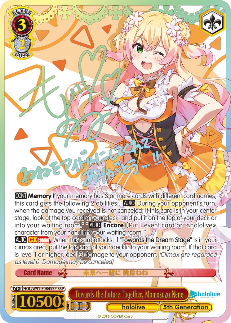 Image of Towards the Future Together, Momosuzu Nene (HOL/W91-E084SSP SSP) [hololive production]