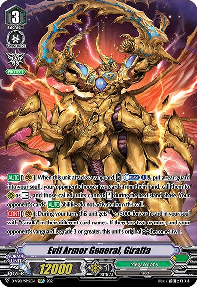 Image of Evil Armor General, Giraffa (D-VS01/SP12EN) [V Clan Collection Vol.1]