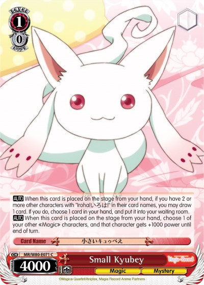 Image of Small Kyubey (MR/W80-E071 C) [Magia Record: Puella Magi Madoka Magica [Side Story] (Anime)]