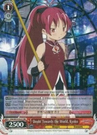 Image of Doubt Towards the World, Kyoko (MM/W35-E061 RR) [Puella Magi Madoka Magica the Movie -Rebellion-]