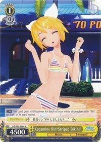 Image of Kagamine Rin