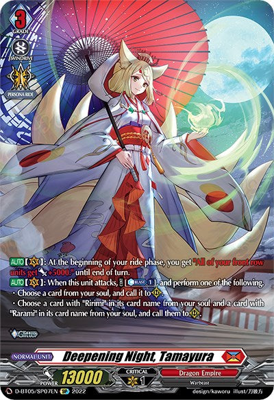 Image of Deepening Night, Tamayura (D-BT05/SP07EN) [Triumphant Return of the Brave Heroes]