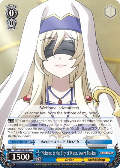Image of Welcome to the City of Water, Sword Maiden (GBS/S63-E076 U) [Goblin Slayer]