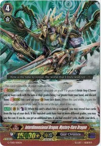 Image of Interdimensional Dragon, Mystery-flare Dragon (RRR) (G-TD01/001EN) [Awakening of The Interdimensional Dragon]