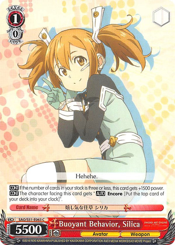 Image of Buoyant Behavior, Silica (SAO/S51-E063 C) [Sword Art Online The Movie: -Ordinal Scale-]