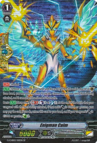 Image of Enigman Calm (G-CHB02/S10EN) [We ARE!!! Trinity Dragon]