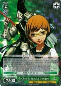 Image of Chie & Suzuka Gongen (P4/EN-S01-028 R) [Persona 4 ver.E]