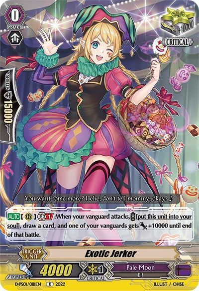 Image of Exotic Jerker (D-PS01/081EN) [P Clan Collection 2022]