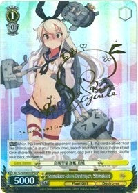 Image of Shimakaze-class Destroyer, Shimakaze (KC/S25-E003SSP SSP) [KanColle]