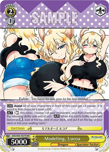 Image of Modeling, Lucoa [Miss Kobayashi's Dragon Maid]