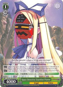 Image of Space Detective Guardian Flonne (DG/EN-S03-E078 C) [Disgaea]