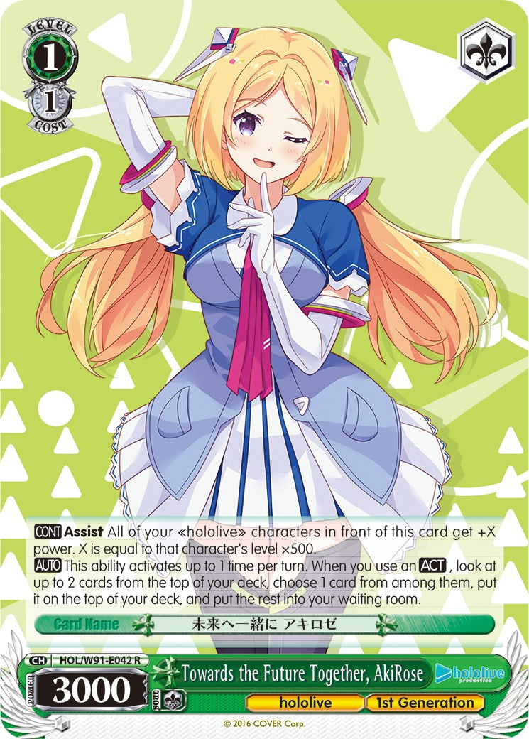 Image of Towards the Future Together, AkiRose (HOL/W91-E042 R) [hololive production]