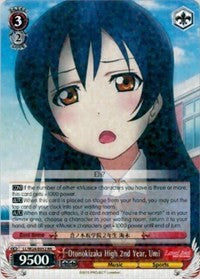 Image of Otonokizaka High 2nd Year, Umi (LL/W24-E052 RR) [Love Live!]