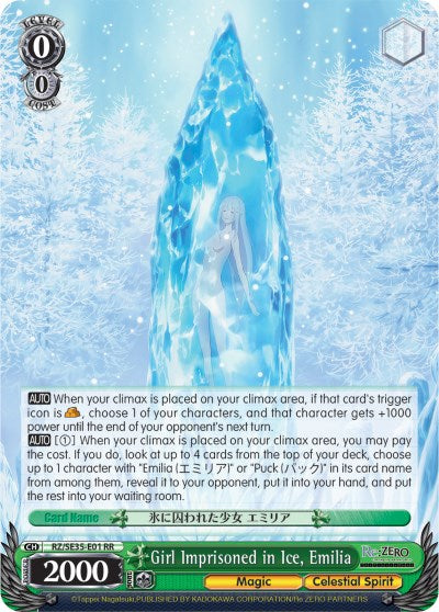 Image of Girl Imprisoned in Ice, Emilia (RZ/SE35-E01 RR) [Re:ZERO: The Frozen Bond]