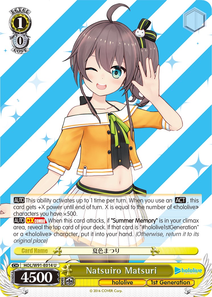 Image of Natsuiro Matsuri (HOL/W91-E014 U) [hololive production]