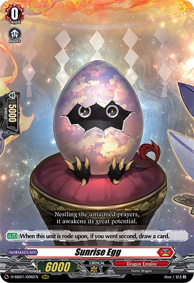 Image of Sunrise Egg (D-SS01/006EN) [Festival Collection 2021]