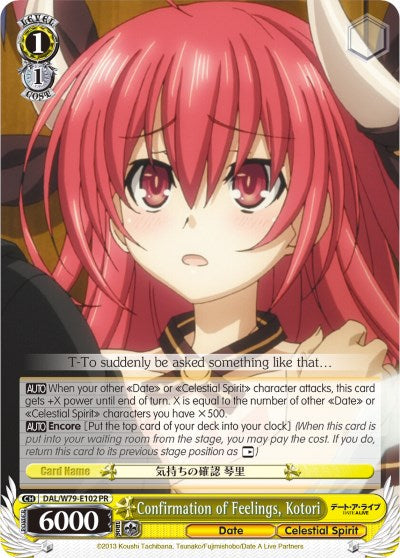 Image of Confirmation of Feelings, Kotori (DAL/W79-E102 PR) [Date A Live]