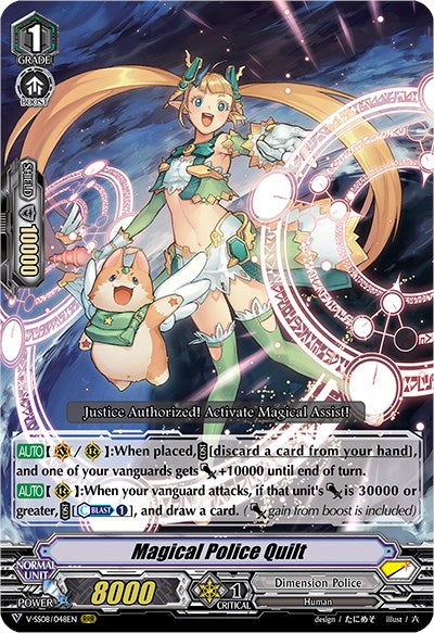 Image of Magical Police Quilt (V-SS08/048EN) [Clan Selection Plus Vol.2]