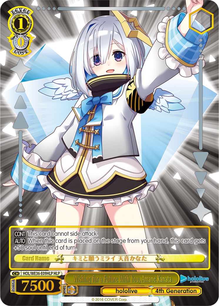 Image of Wishing for a Future With You, Amane Kanata (Foil) [hololive production Premium Booster]