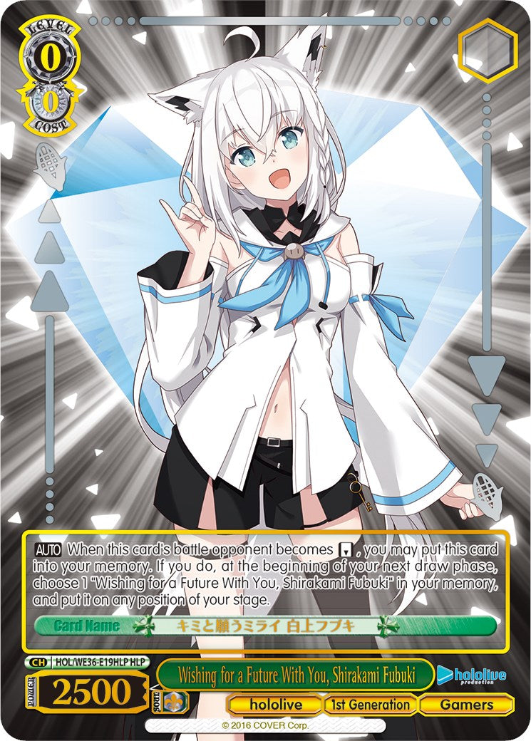 Image of Wishing for a Future With You, Shirakami Fubuki (Foil) [hololive production Premium Booster]