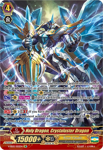 Image of Holy Dragon, Crystaluster Dragon (V-SS05/S02EN) [Premium Collection 2020]