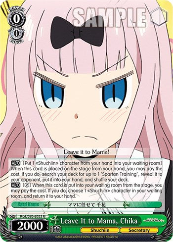 Image of Leave It to Mama, Chika [Kaguya-Sama: Love is War?]