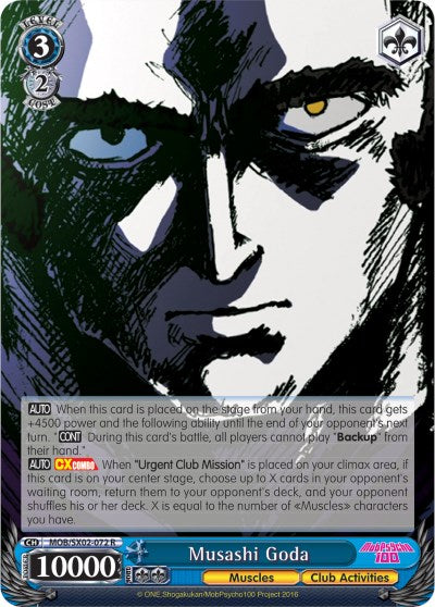 Image of Musashi Goda (MOB/SX02-072 R) [Mob Psycho 100]